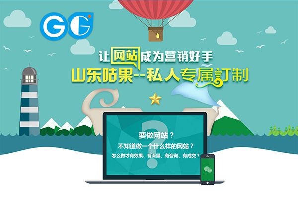 詳細介紹一下網站實施階段需要注意的事項